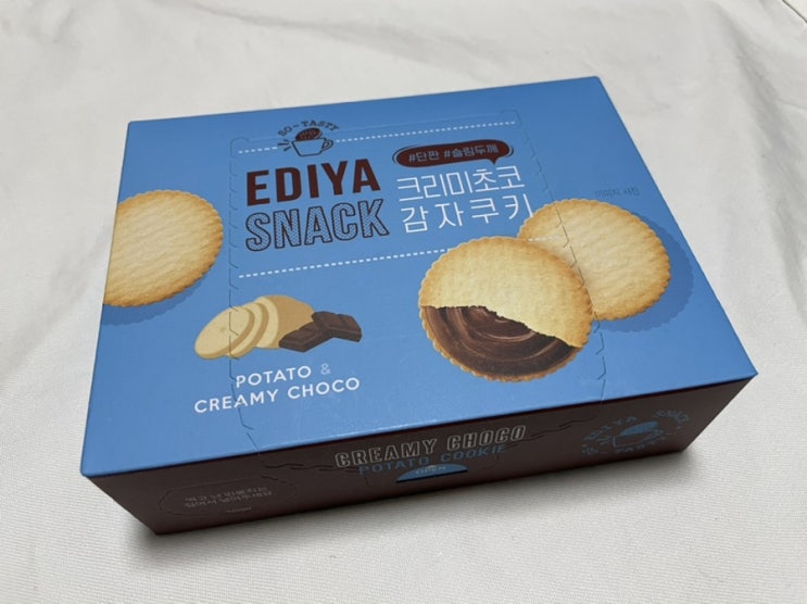  이디야 크리미초코 감자쿠키 단짠단짠 이디야스낵