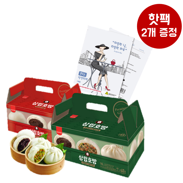 핵가성비 좋은 삼립 단팥호빵 야채호빵 20개입 + 핫팩 2개 증정!, 단팥 15개입+야채 5개입 (핫팩2개 증정) ··· 핵가성비 좋은 삼립 단팥호빵 야채호빵 20개입 + 핫팩 2개 증정!, 단팥 15개입+야채 5개입 (핫팩2개 증정) ···