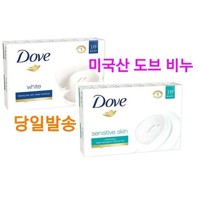 많이 팔린 (무료배송)미국 도브비누 센시티브 비누16개입(당일발송) 좋아요 많이 팔린 (무료배송)미국 도브비누 센시티브 비누16개입(당일발송) 좋아요
