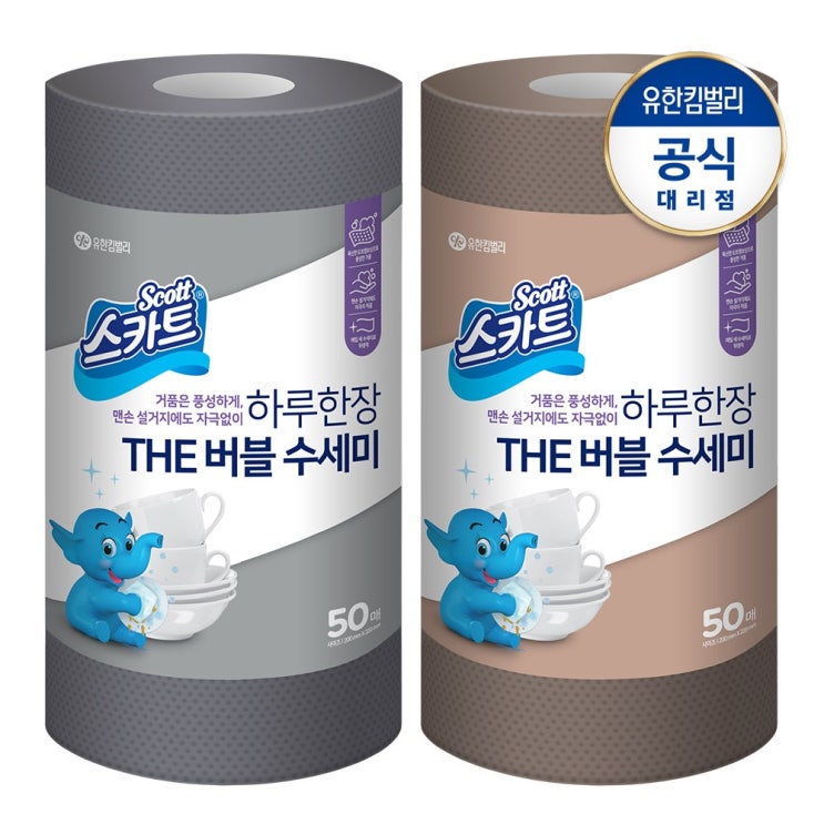 후기가 좋은 스카트 The 버블 수세미 50매 1+1 구성, 100매, 브라운+그레이 추천해요