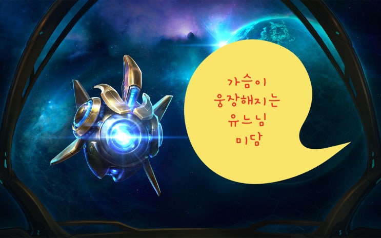 오늘 편갤에 올라온 유재석 미담.