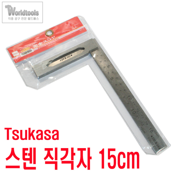 의외로 인기있는 Tsukasa(츠카사) 직각자(15cm) 눈금대붙이 ···