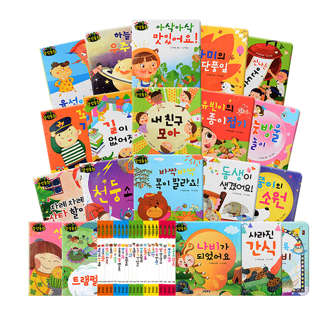 최근 인기있는 리틀 감성동화, 그린키즈(로켓배송) ··· 최근 인기있는 리틀 감성동화, 그린키즈(로켓배송) ···