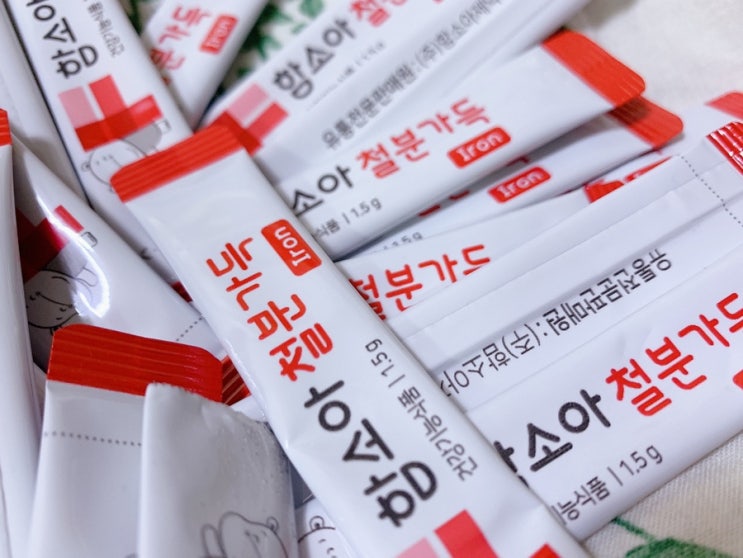  함소아 철분가득 _ 어린이 가루형 철분제 !