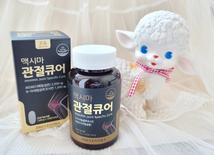  [제품후기]프리벤트라-맥시마 관절큐어