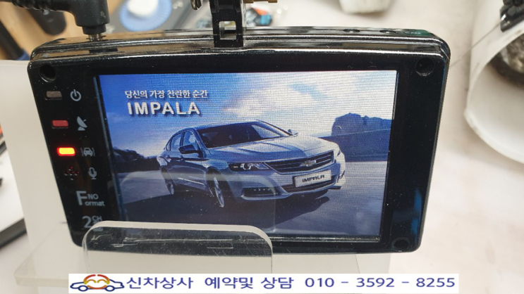 팬텀(FANTOM) GS-1000HD 임팔라 블랙박스, 초기 화면에서 멈춘 채로 부팅되지 않는 고장 수리. 팬텀(FANTOM) GS-1000HD 임팔라 블랙박스, 초기 화면에서 멈춘 채로 부팅되지 않는 고장 수리.