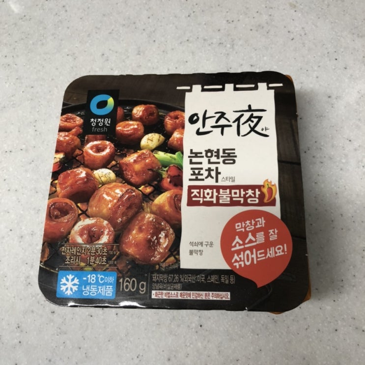  은공구매) 오늘 야식은 청정원 안주야 불막창