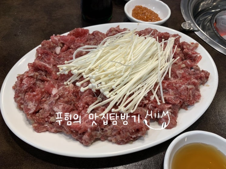  부산 광안동 - 언양불고기 부산집본가 || 광안리 달달한 불고기 후기