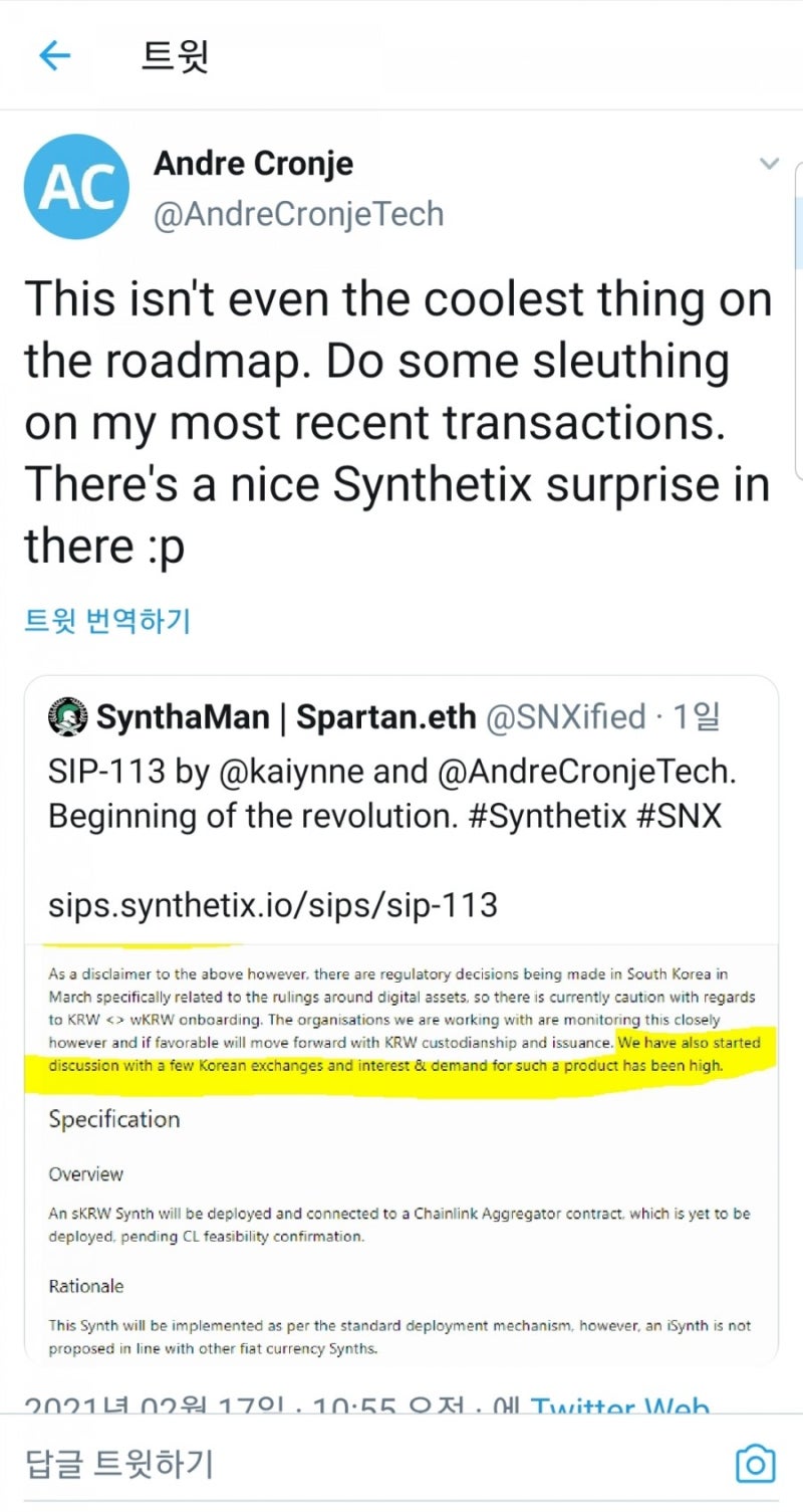 문이 열리는 한국시장 : 네이버 블로그