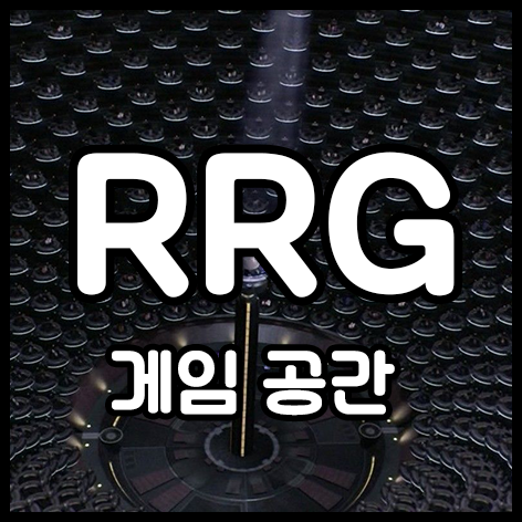  게임 공간