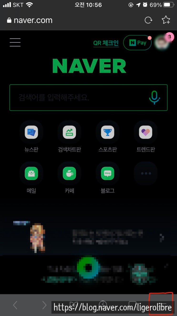 네이버 웨일 ON 화상회의 사용하는 방법 - 어디서 본 것 같은 익숙한 디자인 (How to use "Whale ON" Free Video chating.)