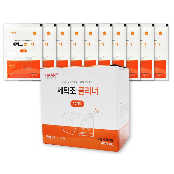 잘팔리는 한경희 이지라이프 세탁조 클리너, 50g, 10개(로켓배송) 추천해요