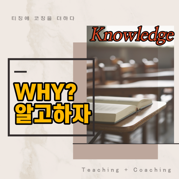  강동 명일동 한영고 영어 신명중 수학 공부 방법 내신 초 중 고등 과외