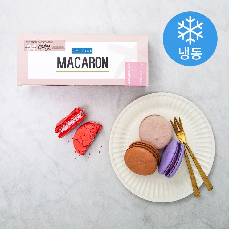 인지도 있는 빌리엔젤 프렌치 마카롱 세트 (냉동), 180g, 1세트(로켓배송) 추천해요 인지도 있는 빌리엔젤 프렌치 마카롱 세트 (냉동), 180g, 1세트(로켓배송) 추천해요