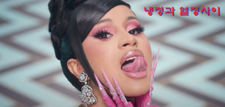  힙합갤러리) 빨간맛을 넘어서 캡사이신맛, 카디비 신곡 (Cardi B - Up)