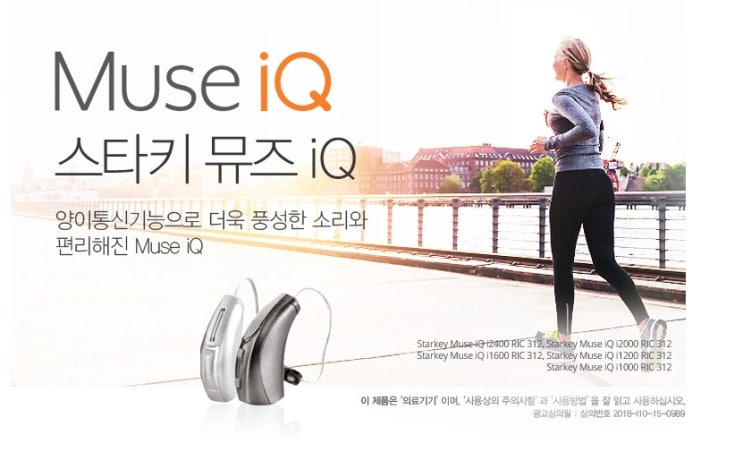  안양보청기 노인보청기와 노인보청기지원금