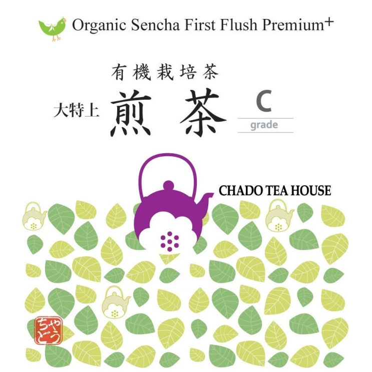 리뷰가 좋은 Organic 일본식 센차 그린 C First Flush Super 프리, 선택, 상세설명참조 ··· 리뷰가 좋은 Organic 일본식 센차 그린 C First Flush Super 프리, 선택, 상세설명참조 ···