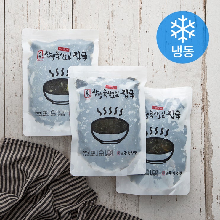 선호도 좋은 교동전선생 삼백육십오일 소고기미역국 (냉동), 500g, 3팩(로켓배송) 추천해요