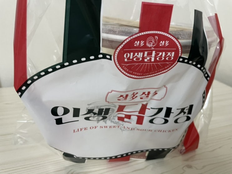  노원 새로 생긴 닭강정집 인생닭강정