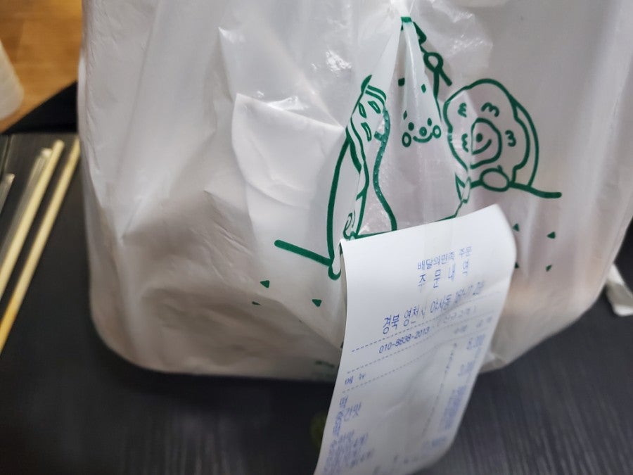 신전떡볶이 영천점 사진 3