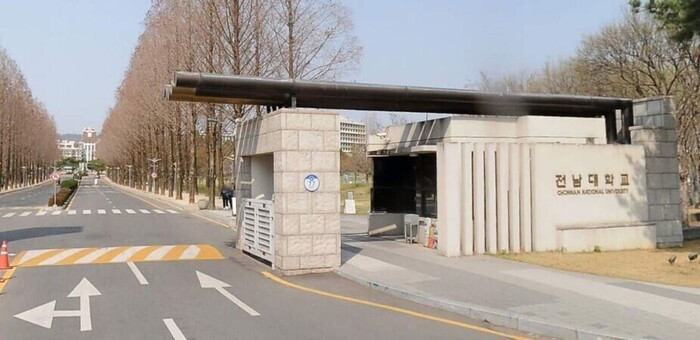전남대 총학생회 또 신천지 ‘홍역’…후보자 정보 공시제도 마련