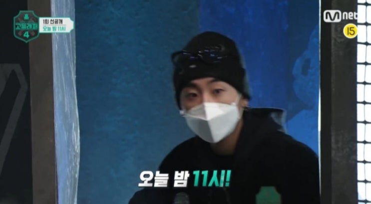  고등래퍼4 디아크까지?! 오늘 첫방송!(+지원자 프로듀서 멘토 프로필 영지  트레이드엘 나이)