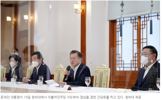  코로나 벗어나면 국민 사기 지원금 지급? feat. 농담이지? 생각 잘하자..