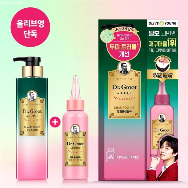  [특가상품] 닥터그루트 애딕트 샴푸 385ml 앰플트리트먼트 100ml 페어&프리지아향 33,000 원 
