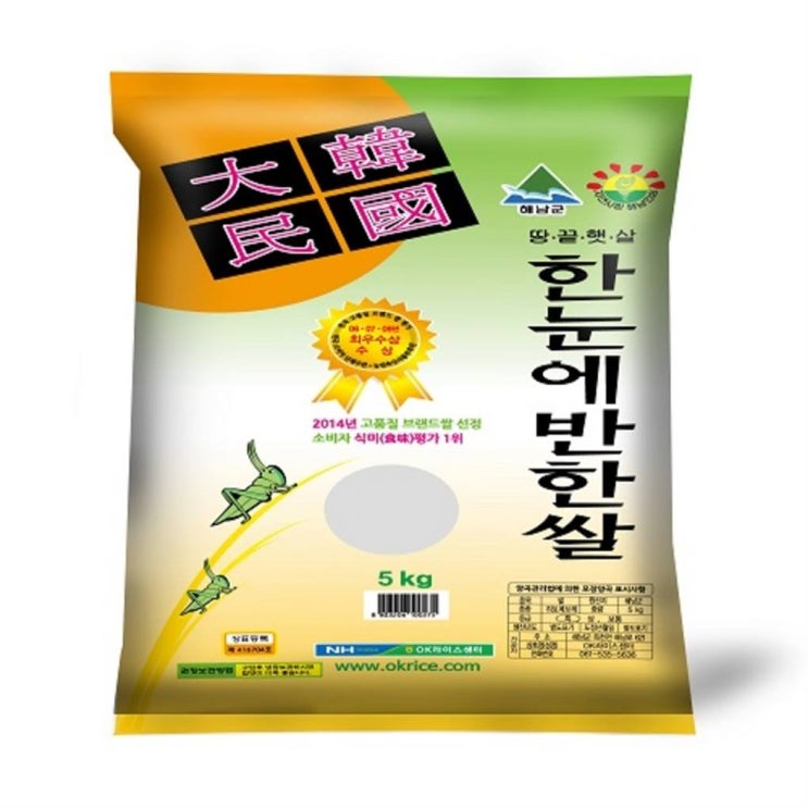  [할인추천] 농협 2020년 한눈에 반한쌀 26,900 원~ 