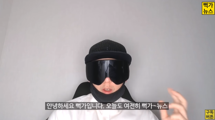 논란의 기안84는 "무섭다" 조심스럽게 심경고백을 했다