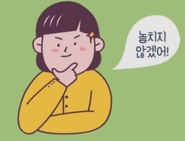  2021 국가장학금 2차 신청기간 입니다.