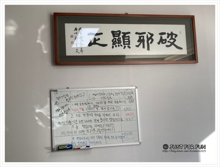  [전주 형사변호사] 맡은 의뢰인에게 최선을 다하는 1%의 변호사 <김기태변호사>