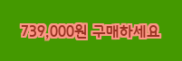  [특가상품] K쇼핑 1등급 캐리어 인버터 창문형 에어컨 AWC07VYHS 739,000 원 1% 할인︎