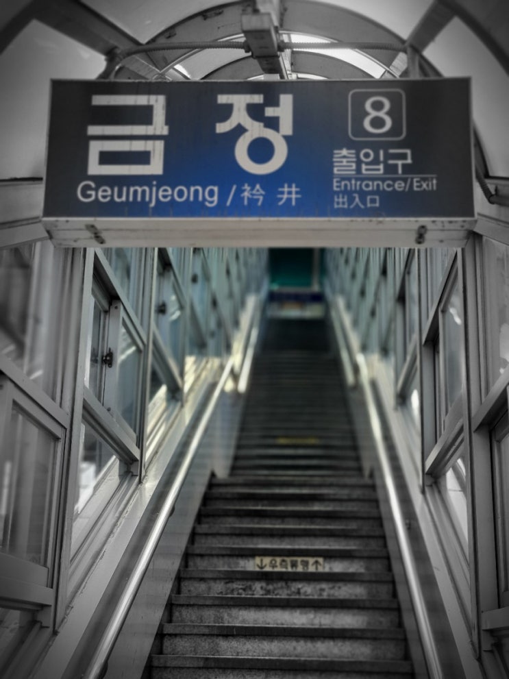  금정에서 개봉역까지 16.8km!