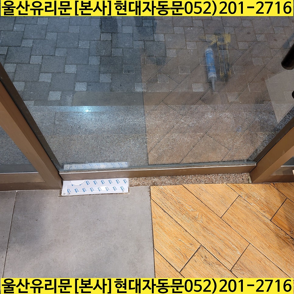 본도시락 울산중구청점 사진 6