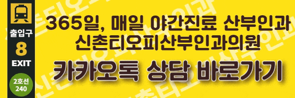 관계 후 임신 예방 빠른 사후피임약 복용, 임신 가능성 없을까요? 관계 후 임신 예방 빠른 사후피임약 복용, 임신 가능성 없을까요?