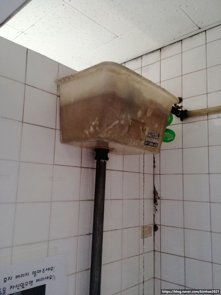 김해공장누수공사 전문업체가...
