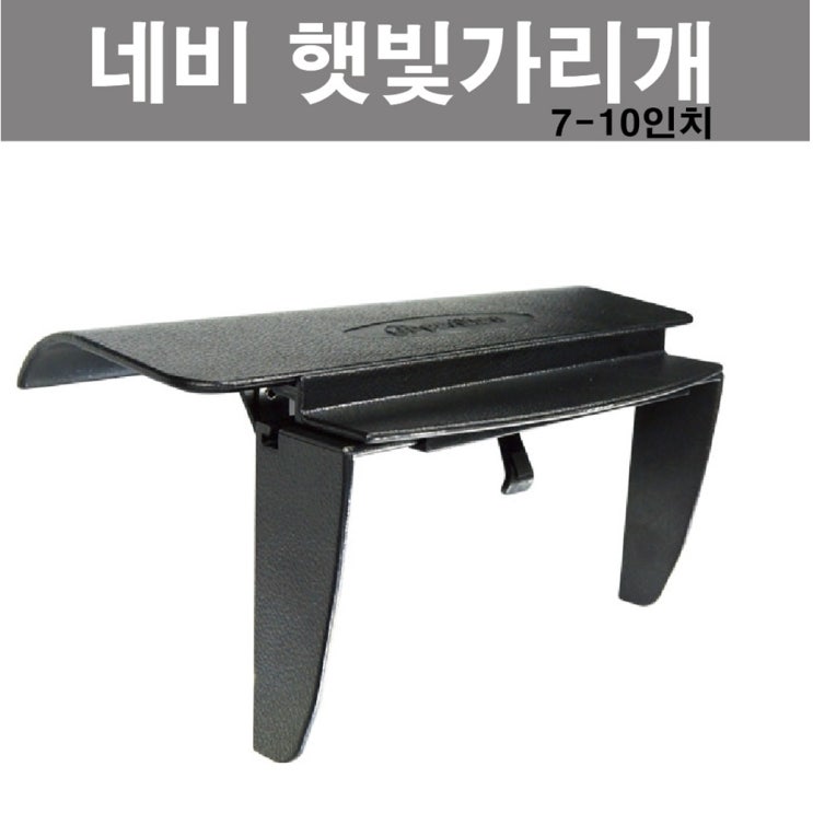 당신만 모르는 카메이크업 내비게이션 햇빛가리개 썬캡 헤드캡, 1개 추천합니다 당신만 모르는 카메이크업 내비게이션 햇빛가리개 썬캡 헤드캡, 1개 추천합니다