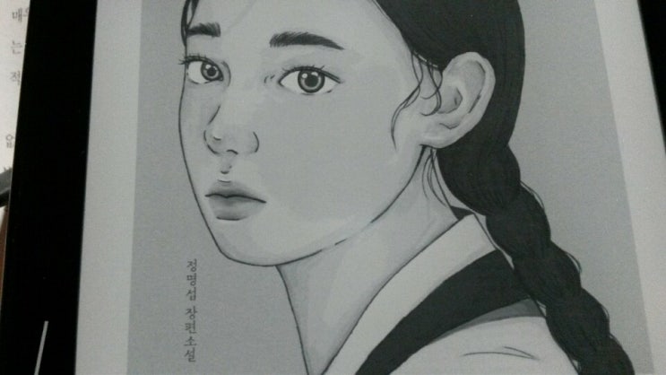  <유품정리사>-정명섭 저, 힘없고 약한 존재들의 죽음을 말하다