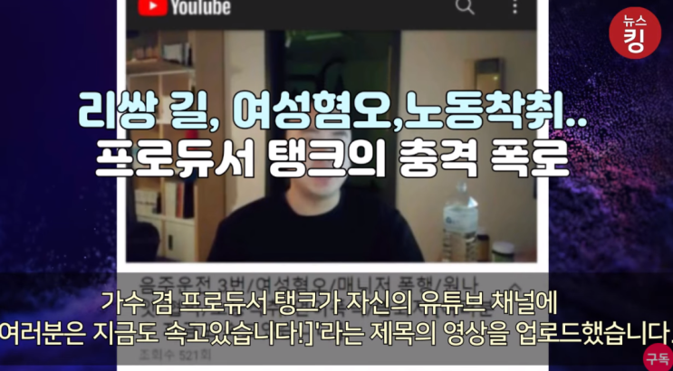  리쌍 길 ,가수 길, 길성준, 이런사람이었어?