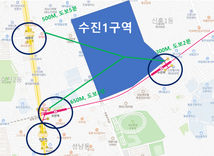 성남 본도심의 쿼드러플 역세권 수진1구역 임장기(2월 초)