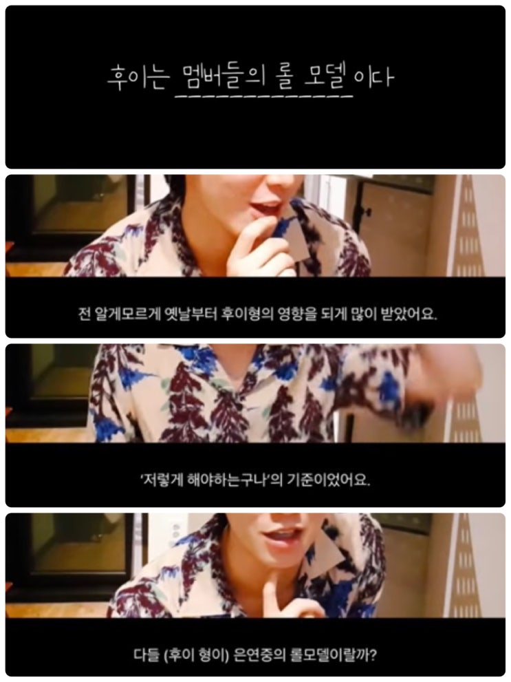 2월 18일에 입대한 펜타곤 후이 2월 18일에 입대한 펜타곤 후이