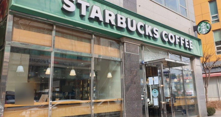 [청주 카페] 스타벅스 청주 강서점 영업시간, 주차, 매장정보