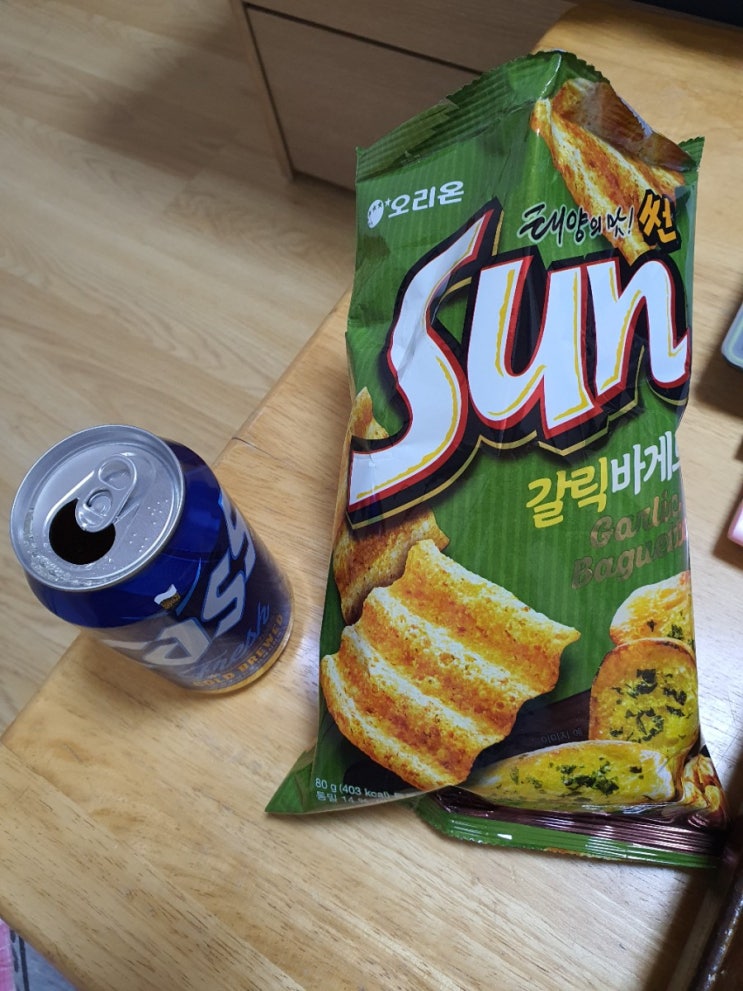  내 기분까지 컨트롤 해주시는 상사님~ (제발 ㄲㅈ줄래요??!!)
