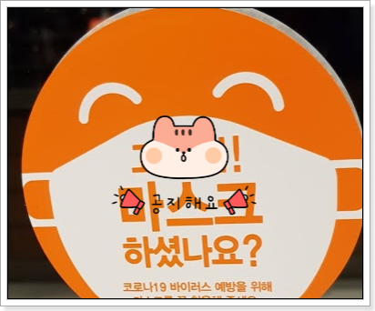  휴안청kf94 마스크 특가로 구매했어요~! (휴안청 애니쿨 마스크)