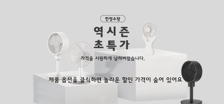 지금 에스모도 스토어에서는..