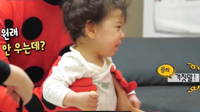 슈돌 광희 달래는 나은이 슈돌 광희 달래는 나은이