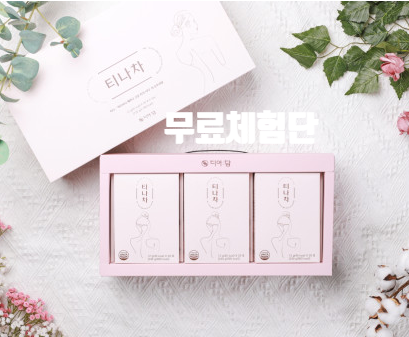  [티나차] 디어담 티나차 체험단 모집!