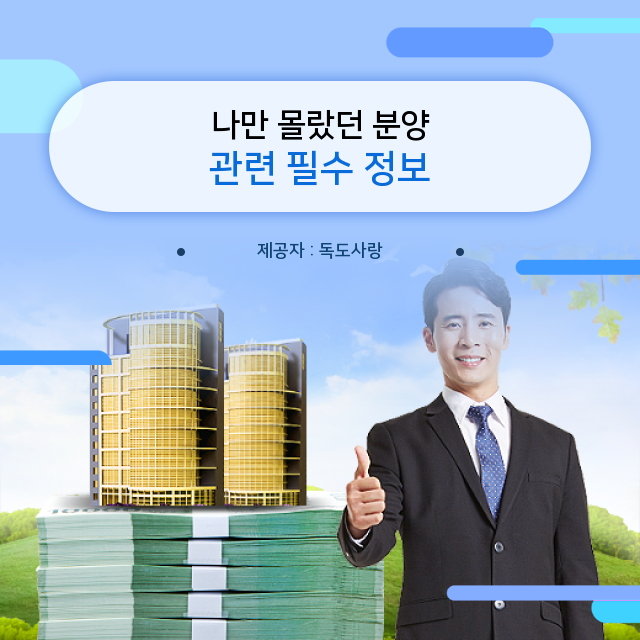  부천지식산업센터 분양 주목! 집중탐구 분양 유용한 이야기