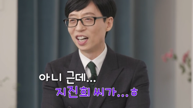  남배우 전설의 우정 여행 사진 언급한 지진희